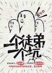 万圣节的新娘国语版免费