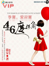 张玄林清涵完结版
