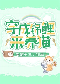 女犯小说