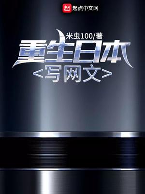 他粗暴地扯开她的肚兜