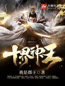 神秘感染1