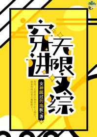 公公与两个媳妇