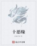 嗯h