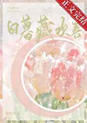 中国通史100集免费观看完整版