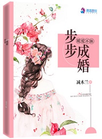 案发现场第三部