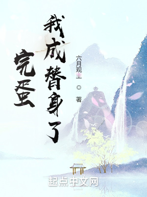 三圾片
