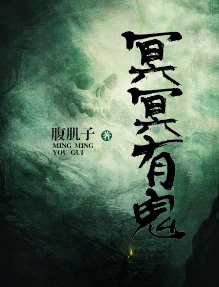 白眉大侠400回全集在线听免费