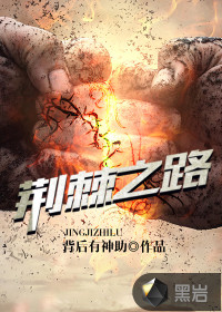 动漫爱好者