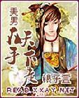 樱花草社区