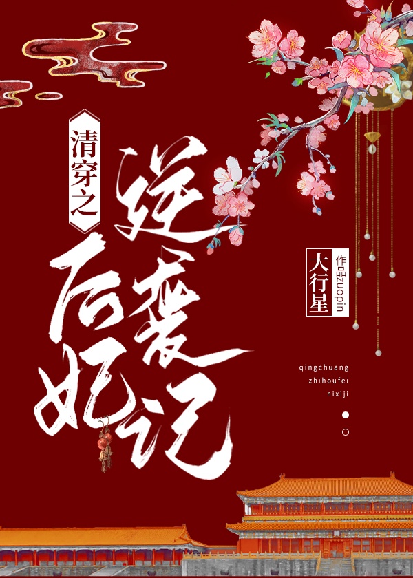 峰不二子最污一集