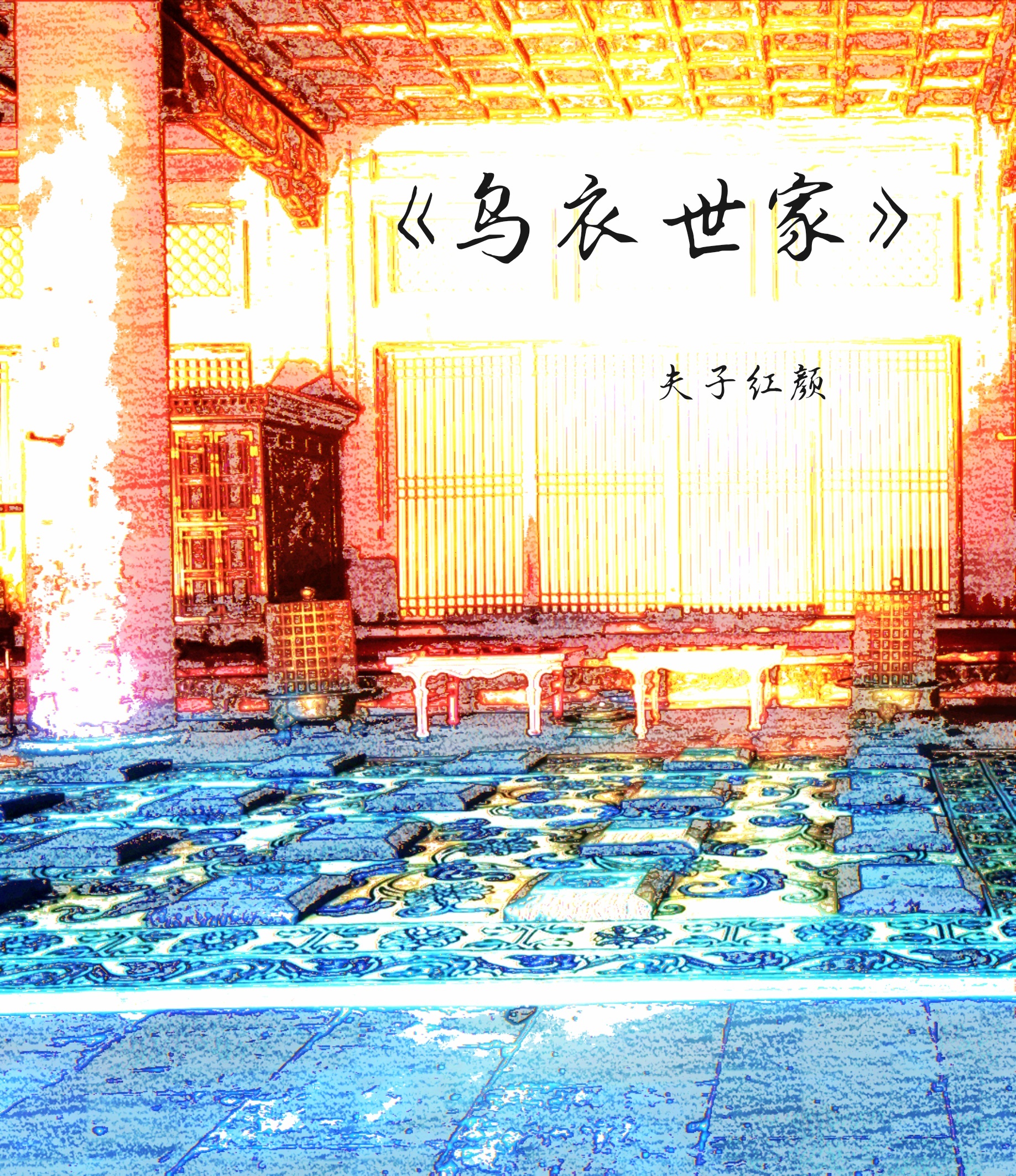 啊啊啊好痒