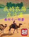 好姑娘6完整版在线观看高清
