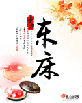 一夜皇帝