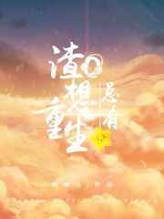 正义联盟下载