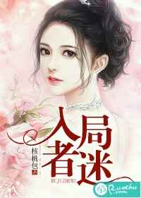 好爽啊啊啊啊