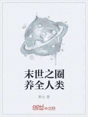 蒙语