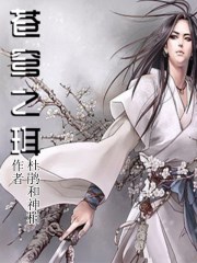 斗破苍穹美女图片