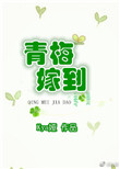 含苞欲草