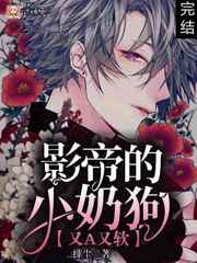 男色后宫太妖娆