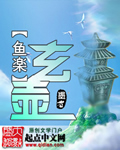千钧一发 电影