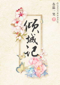 斗罗大陆樱花