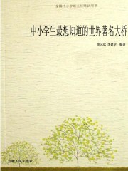 白洁txt全传在线阅读