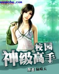 兽人用兽体要了女主