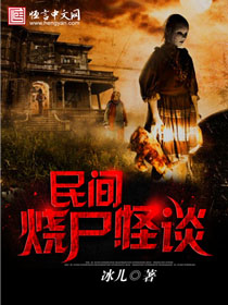陆贞传奇小说