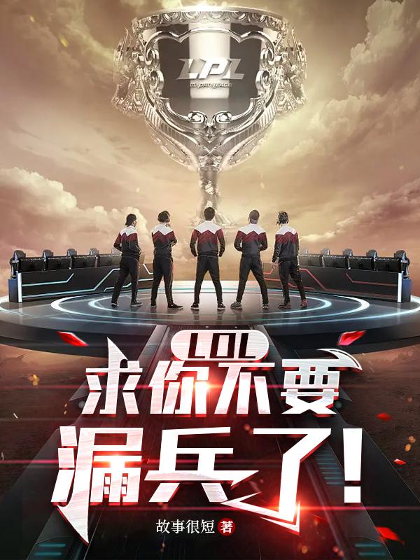 八宝备仁