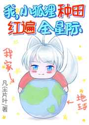 与君歌免费观看