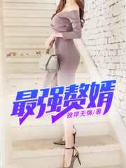 大江大河小说下载