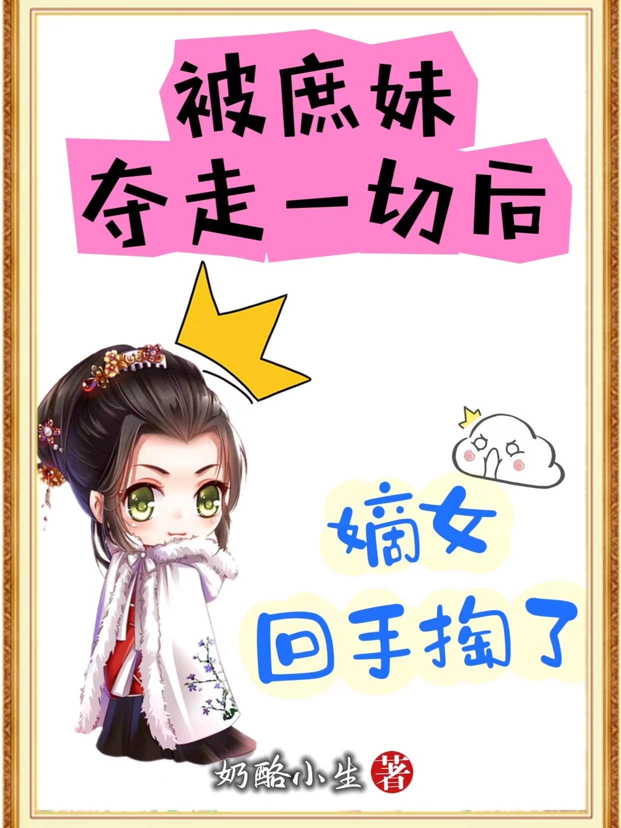轻佻美剧