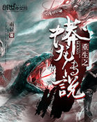 姐姐的男友完整版