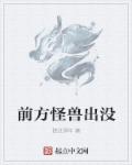 贱人 在叫大声点 嗯哈
