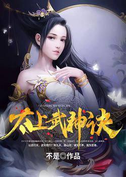 奇异博士3以太之血