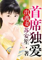 都市神级弃少