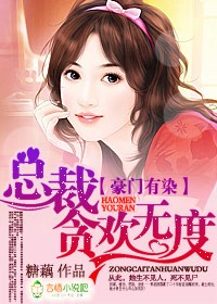舒淇五点