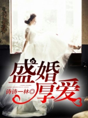 盗墓笔记第二部