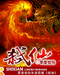 慢点不要了太深太大h