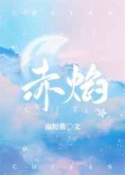 邪恶触手怪小说全集