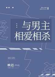 宝莲灯