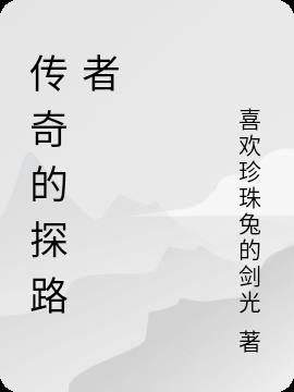 高级贵妇交换俱乐部