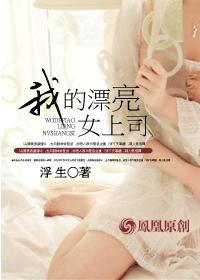 袁阔成三国演义365回全集