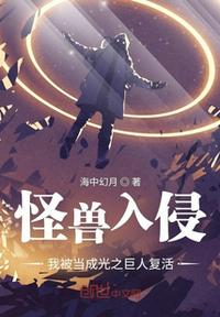金8天国 拉维亚