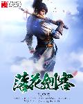 极品家丁全文阅读