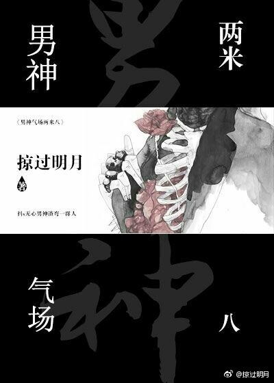 坏老人的春天目录