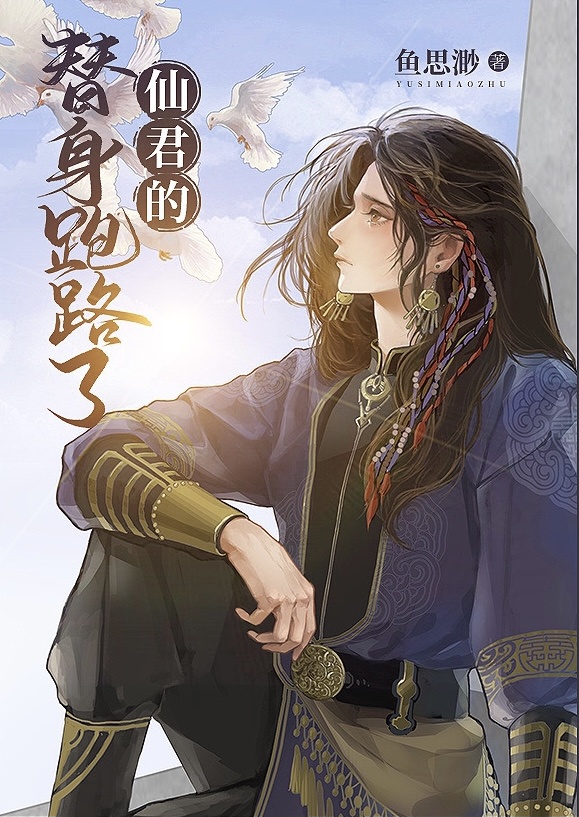 娇妻被灌满怀孕系列