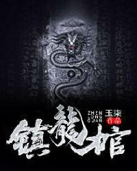 男生穿文胸的好处