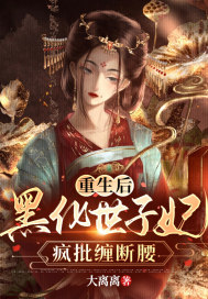 染指之后