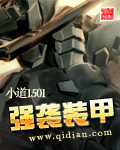 国产日产精品久久久久快鸭